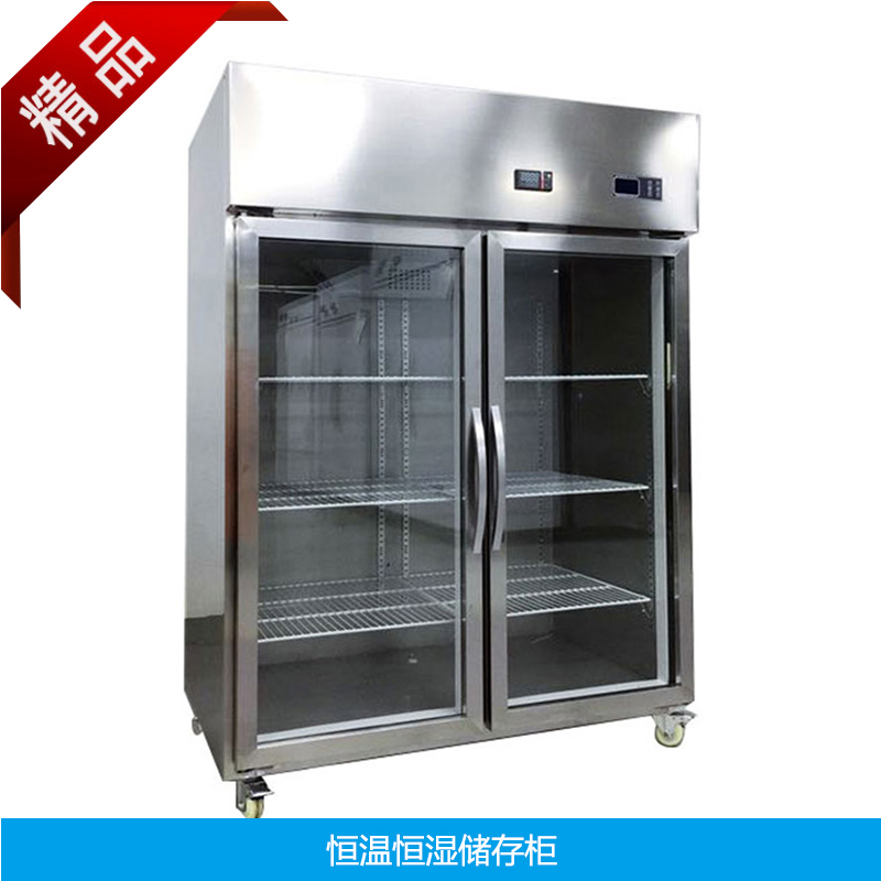恒溫恒濕柜 恒溫恒濕柜