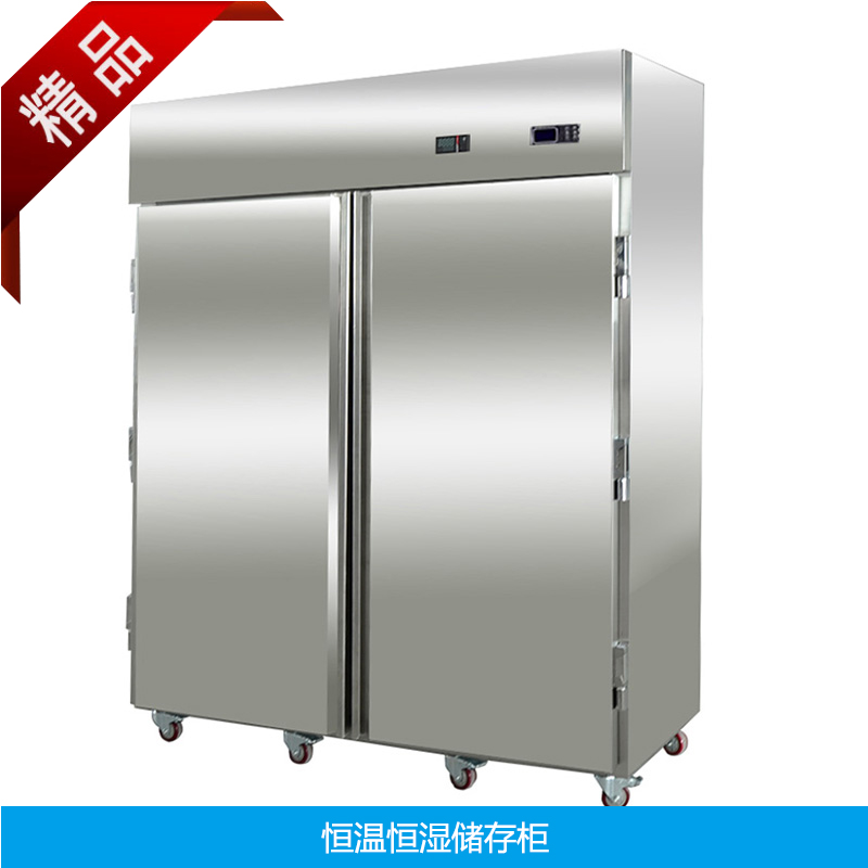恒溫恒濕柜